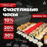 Чили (Mira Avenue, 82), restaurant