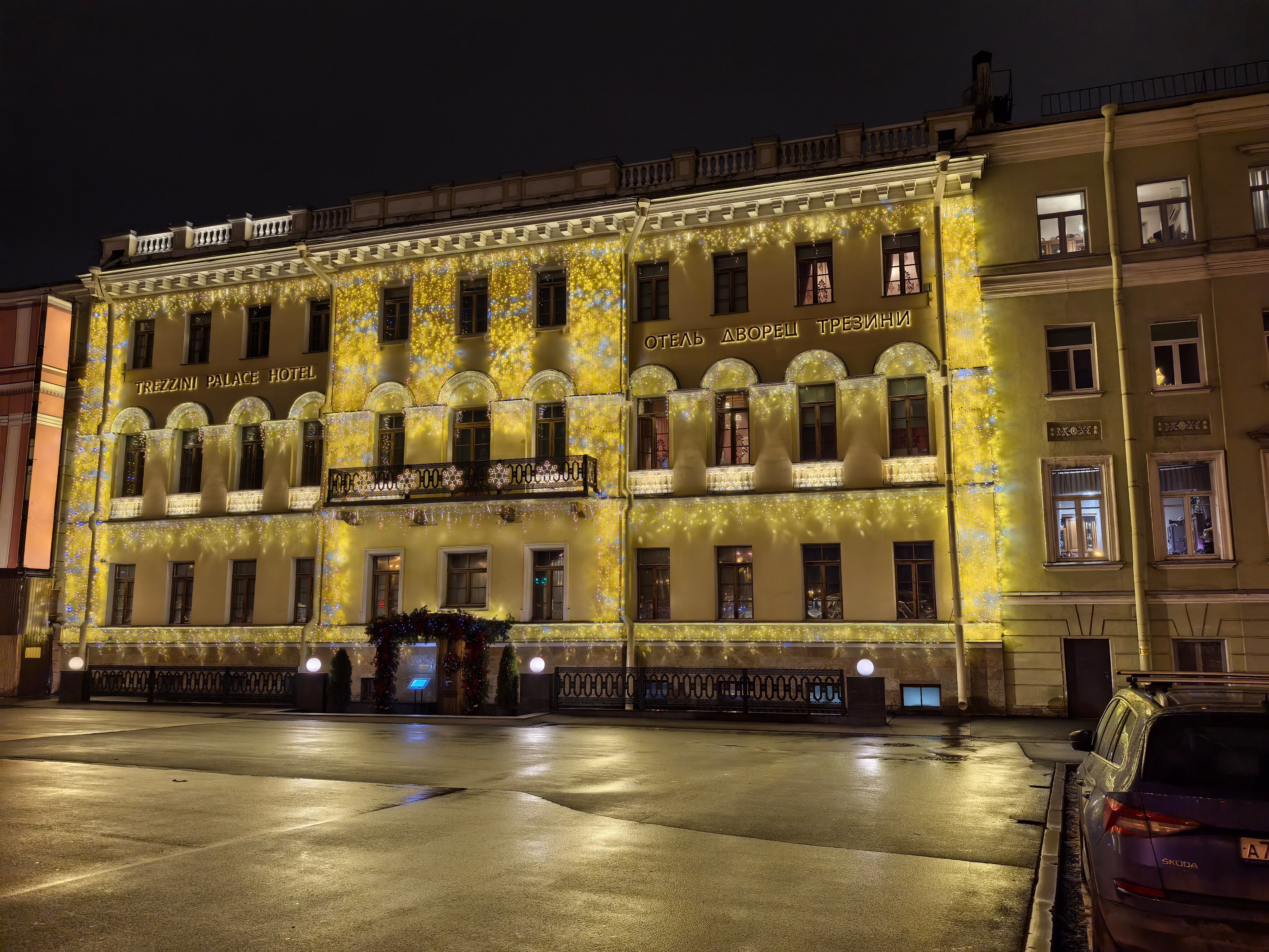 Фото Дворец Трезини