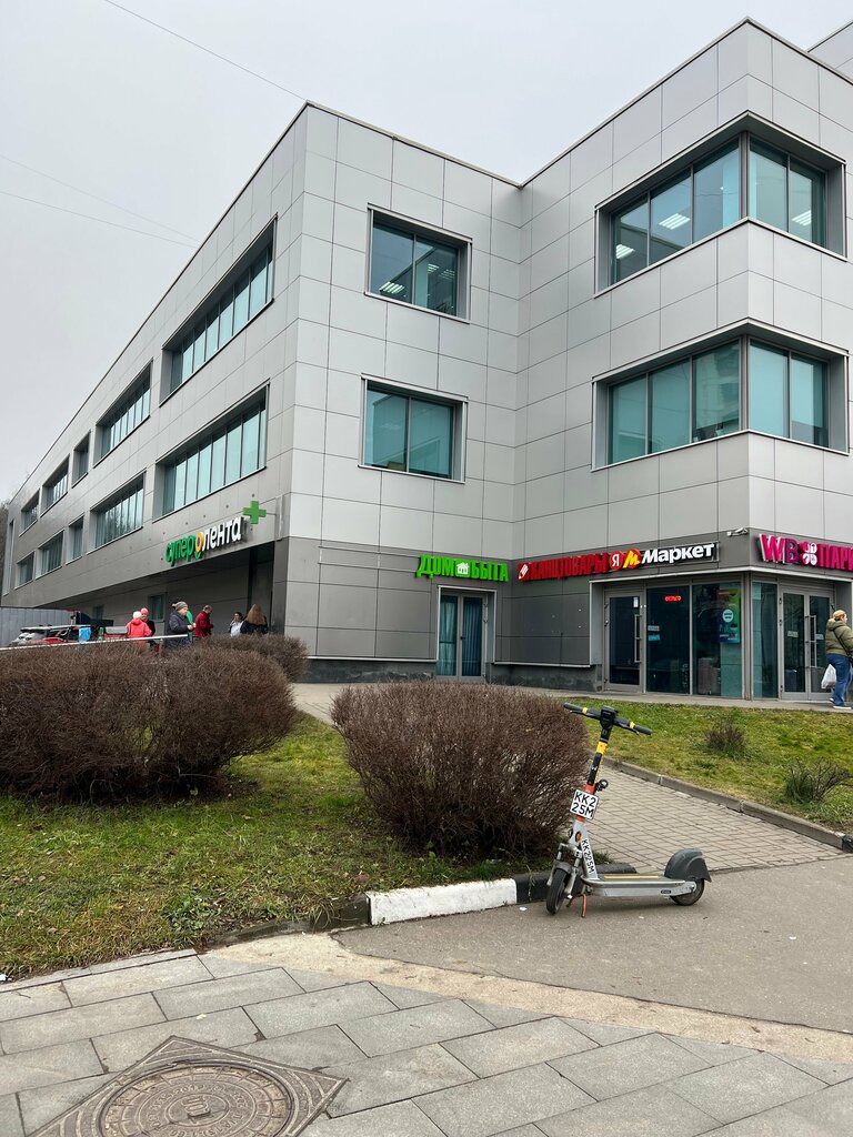 Phone repair РемТехник, Moscow, photo