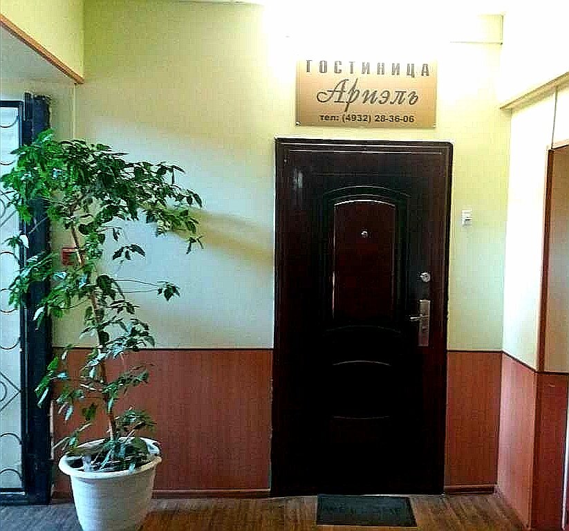 Фото Ариэль