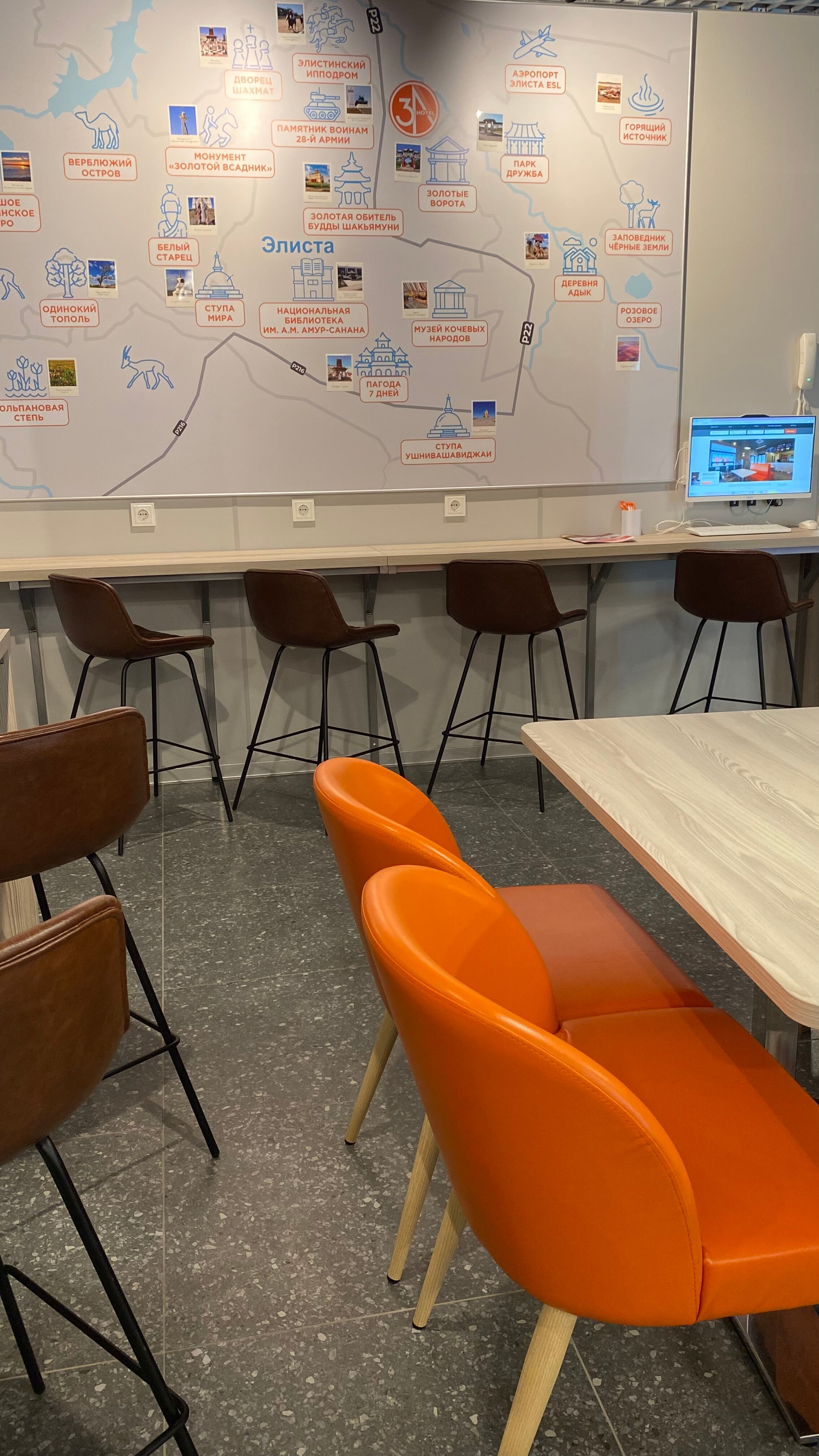 Фото 3А Элиста