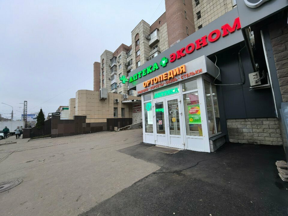 Pharmacy Эконом, Voronezh, photo