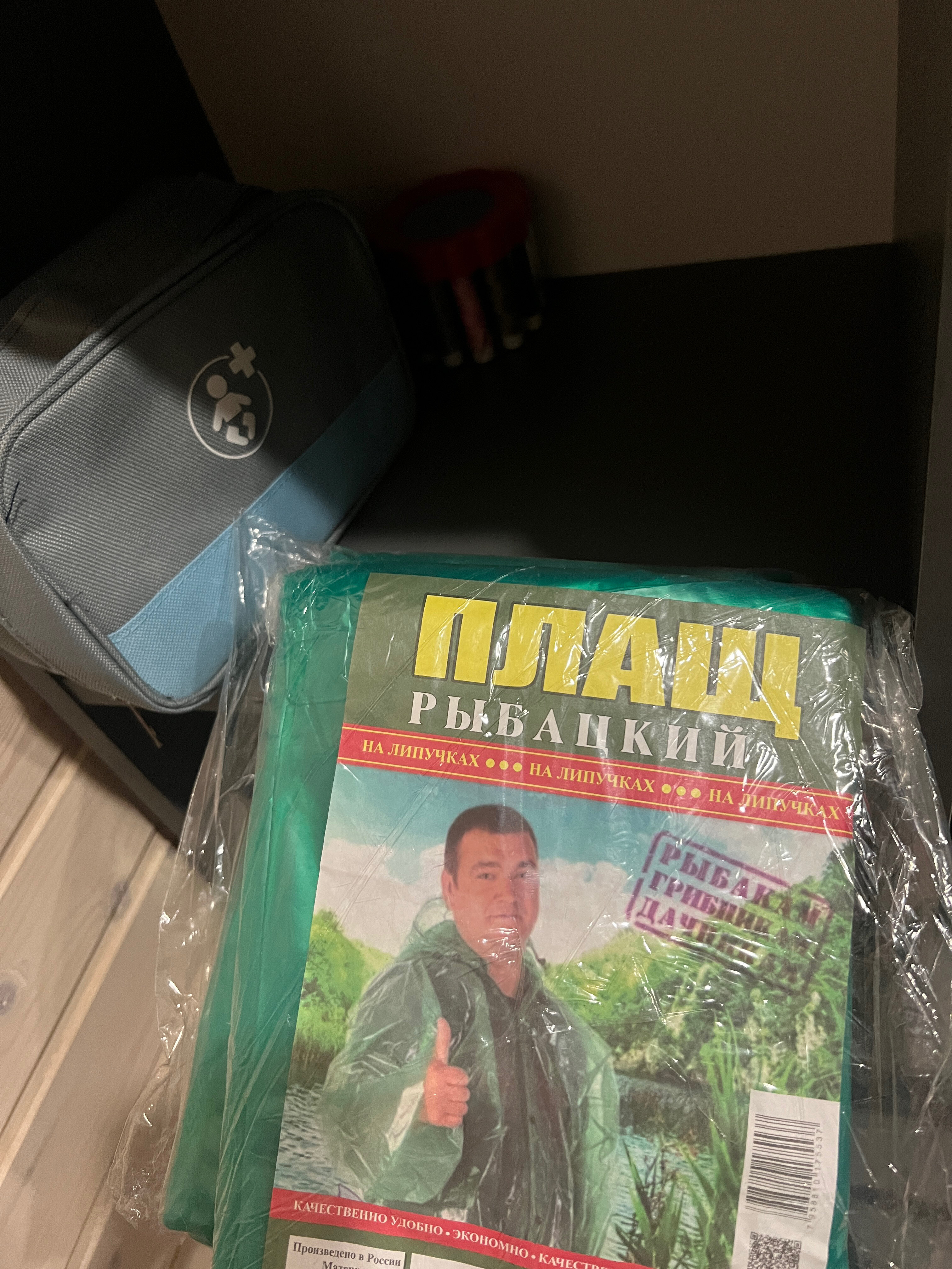 Фото HayalGuestHome