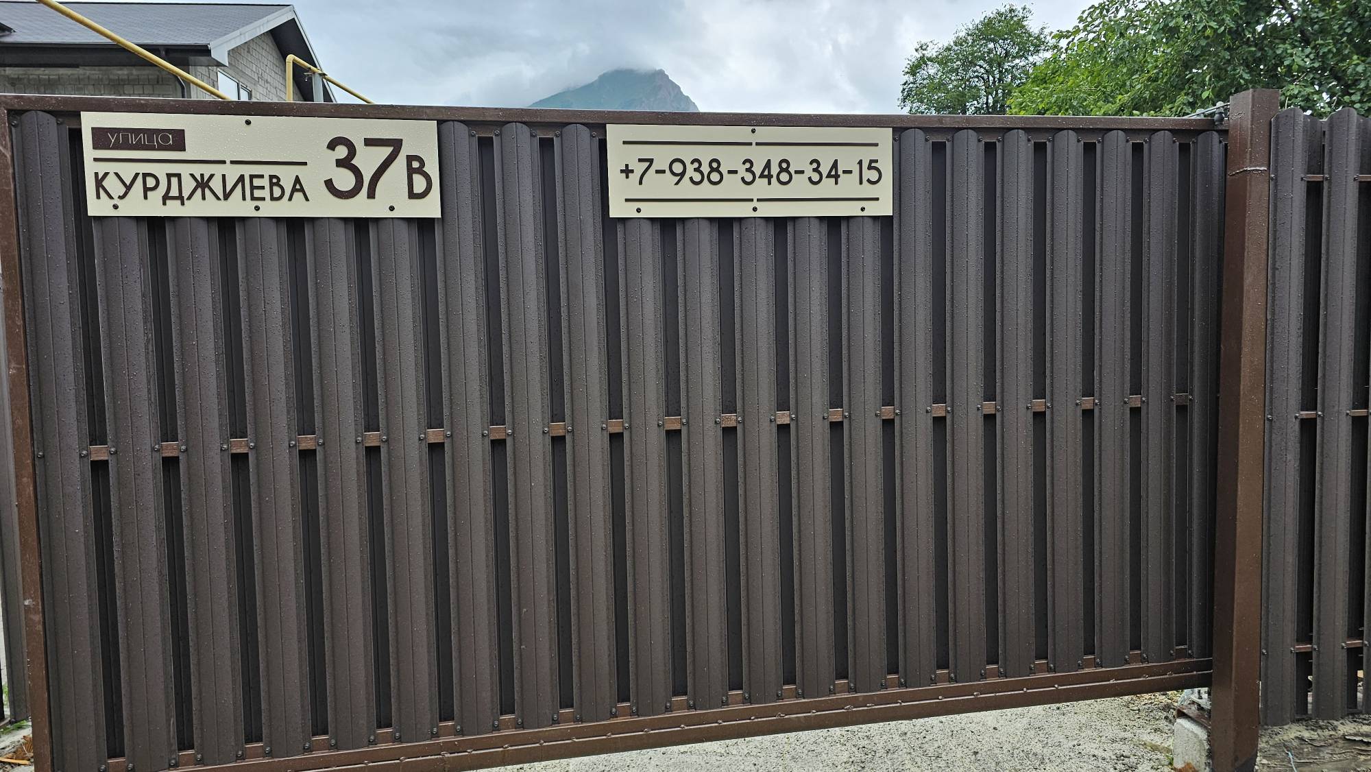 Фото Компас Архыз