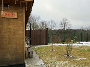 Санрайз Вилладж