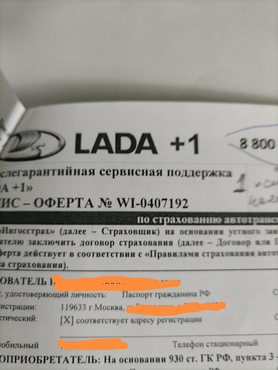 review_photo