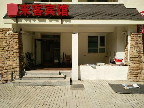 Гостиница Xilaibin Hotel в Гирине