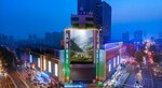 Atour Hotel Taibai Road Jining