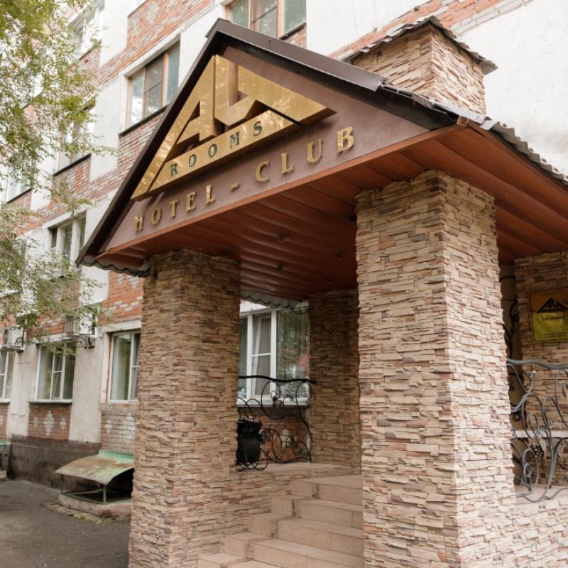 Фото Аурумс