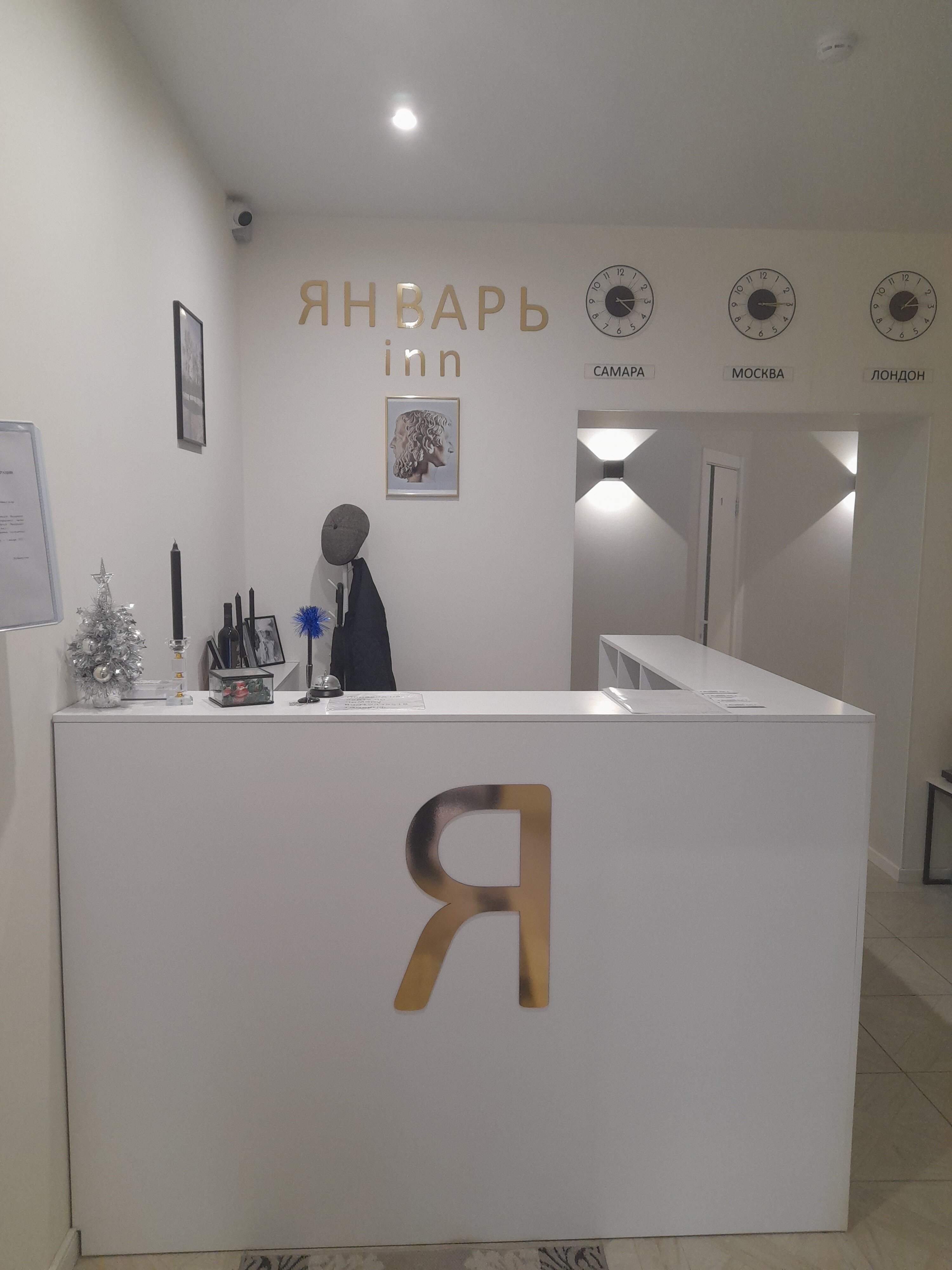 Фото Январь Inn