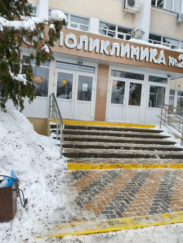 Вход