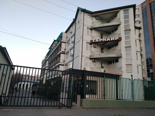 Иное жильё Тарнаир в Карабудахкенте