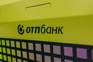 ОТП Банк, Советская улица, 104 — Рассказово