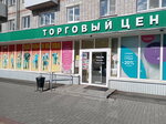 Торговый центр (Lazareva Street, 1), shopping mall