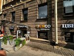 Enco (Bolshaya Konyushennaya Street, 10), cafe