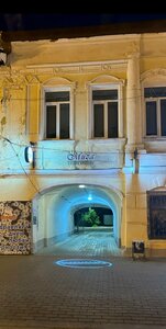Muza (Moskovskaya Street, 9), training of masters for beauty salons