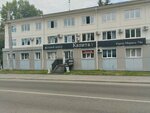 Ангарскстроймеханизация (ulitsa Karla Marksa, 74А), construction company