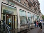 Sberbank (Elizarova Avenue, 11), payment terminal