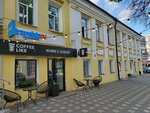 Travelata (Moskovskaya Street, 7), travel agency