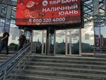 Одежда (Lugovaya street, 18), tienda de ropa