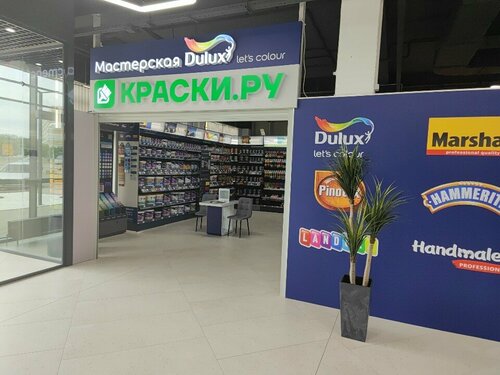 Paintwork materials Kraski.ru, Krasnodar, photo