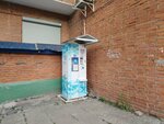 Айсберг (Michmana Pavlova Street, 22), water store