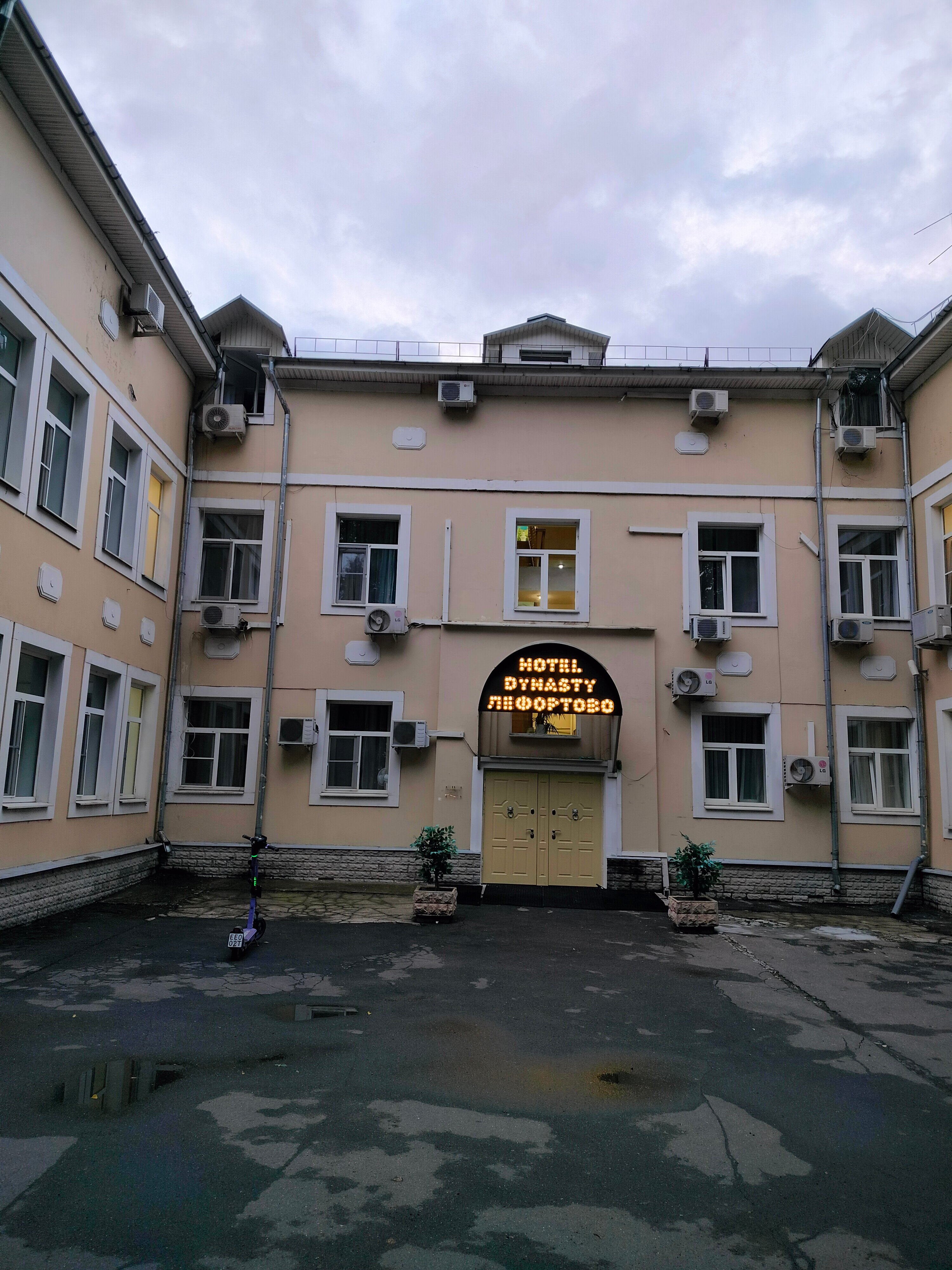 Фото Династия Лефортово