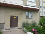 Точка опоры (Alpiyskiy Lane, 32) ، منزل الصعود للمسنين والمعوقين