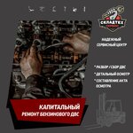 SkladTeh (Ilııas Omarov kóshesi, 19) ، تصليح الآلات المتخصصة