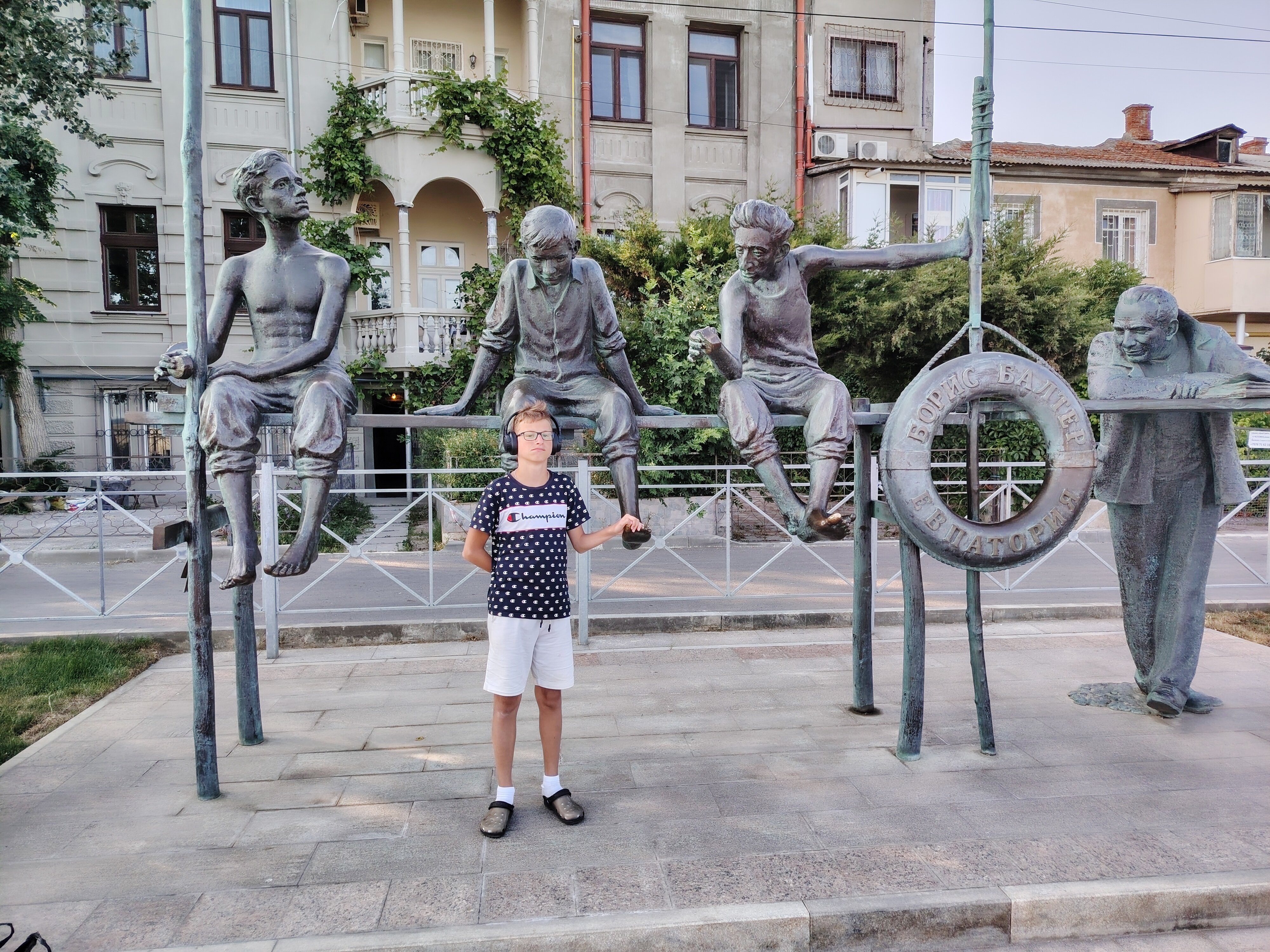 Фото Евпатория