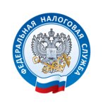 Ifns Rossii № 23 po g. Moskve (Moscow, Taganrogskaya Street, 2), tax auditing