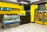 Светлое & Тёмное (ulitsa Samoylo, 15), beer shop