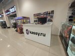 Kassy.ru (Novo-Astrakhanskoye shosse, 107Гс1), theater and concert tickets