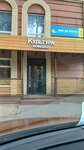 Культура кофешоп (ulitsa Sverdlova, 64), cafetería