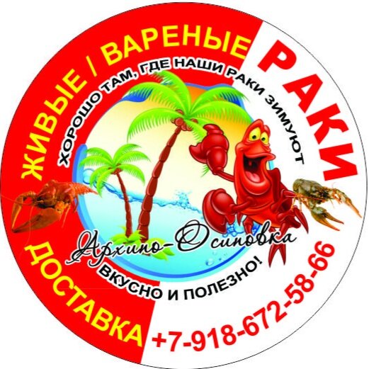 Фото Атланта