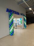 Доктор Столетов (derevnya Alekseyevka, 1), pharmacy