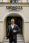 Svoboda (Okskiy Avenue, 9), barber shop