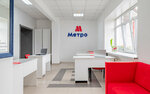 Метро недвижимость (Mashinostroiteley Avenue, 48), agencia inmobiliaria
