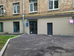 Баркари-Центр (Leninsky Avenue, 60/2), centro de salud