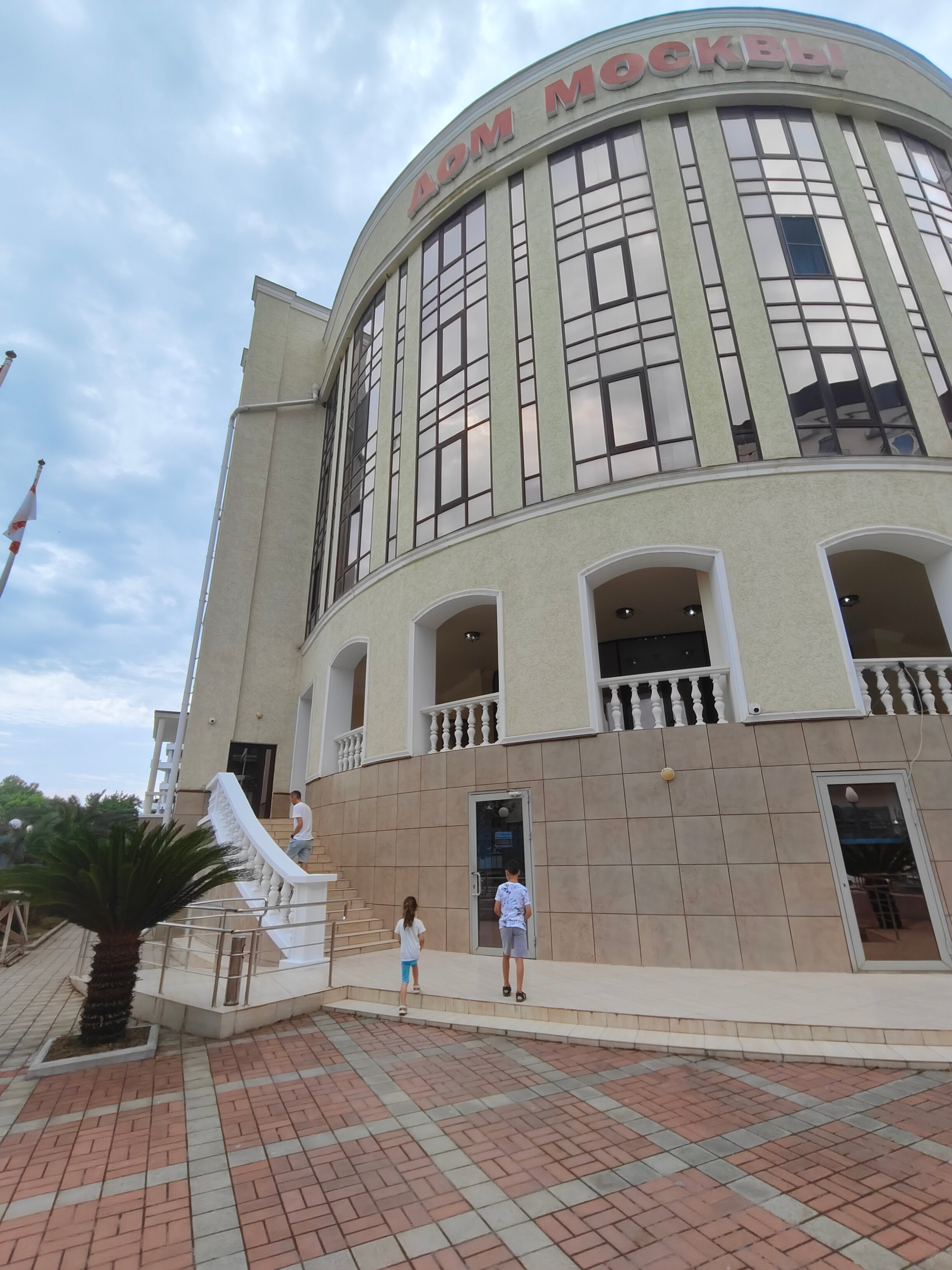 Фото Дом Москвы