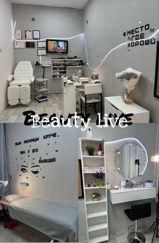 Beauty salon Beauty live, Sverdlovsk Oblast, photo