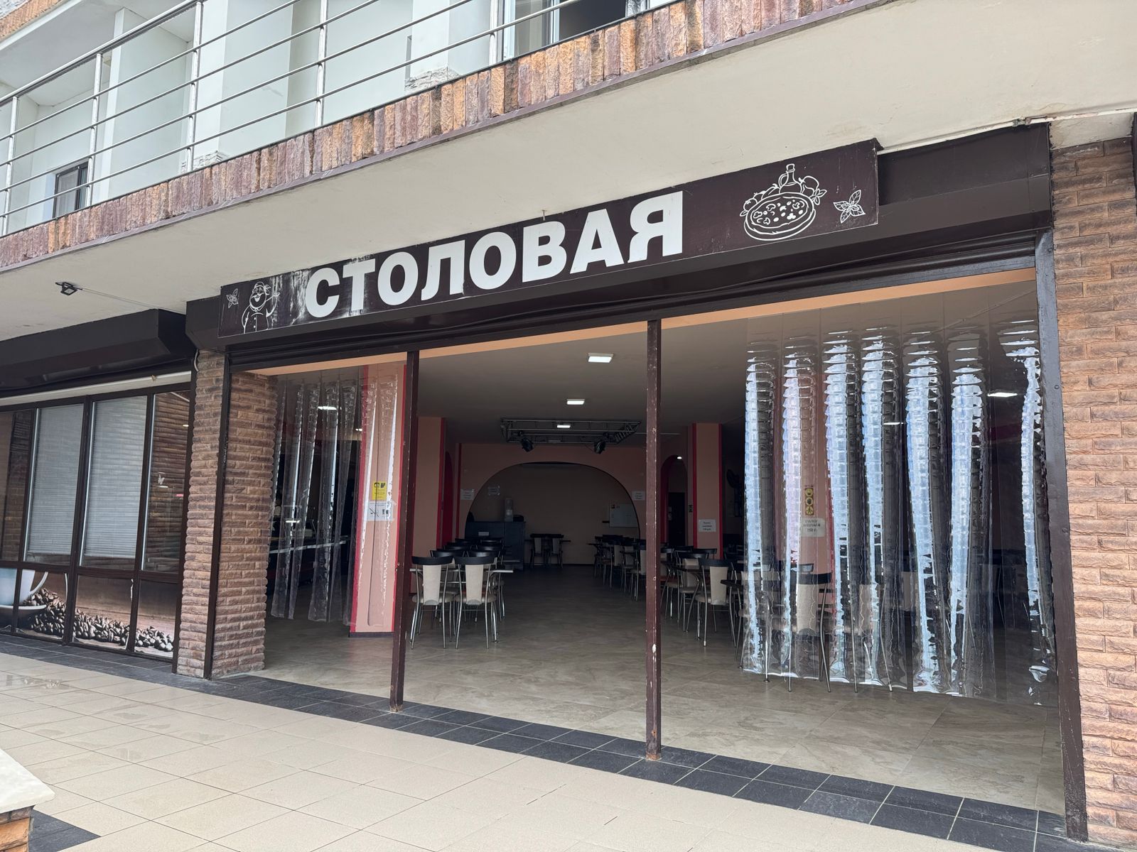 Фото Шоколад