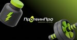Protein Pro (Киевская улица, 189), sports nutrition