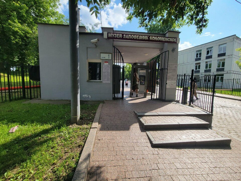 Pass office, security post КПП № 1, Moscow, photo