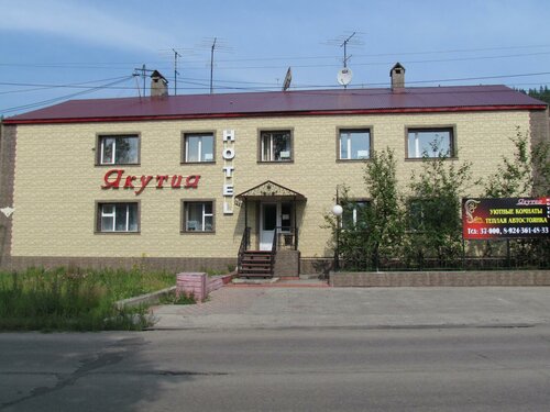 Гостиница Якутия в Республике Саха (Якутии)