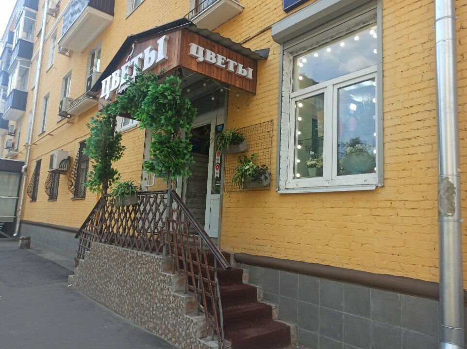 Flower shop Tsvety s kukushkoy, Moscow, photo
