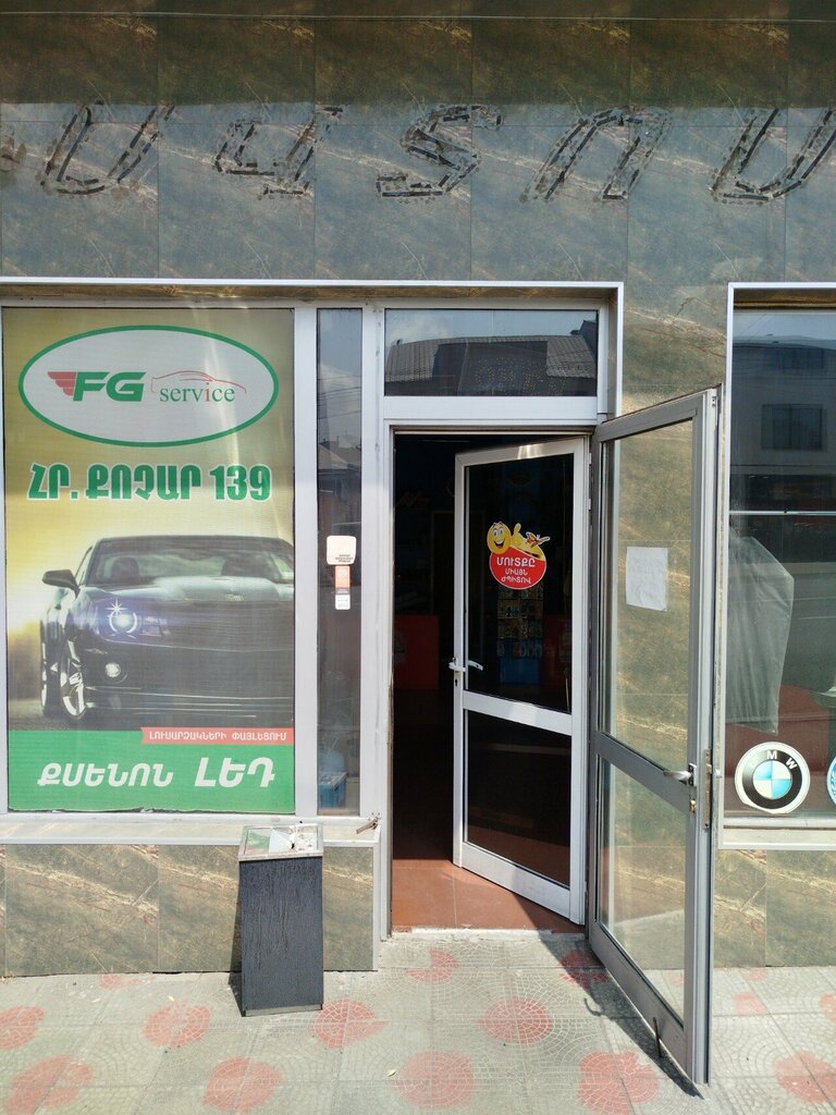 Car service, auto repair Fg, Yerevan, photo