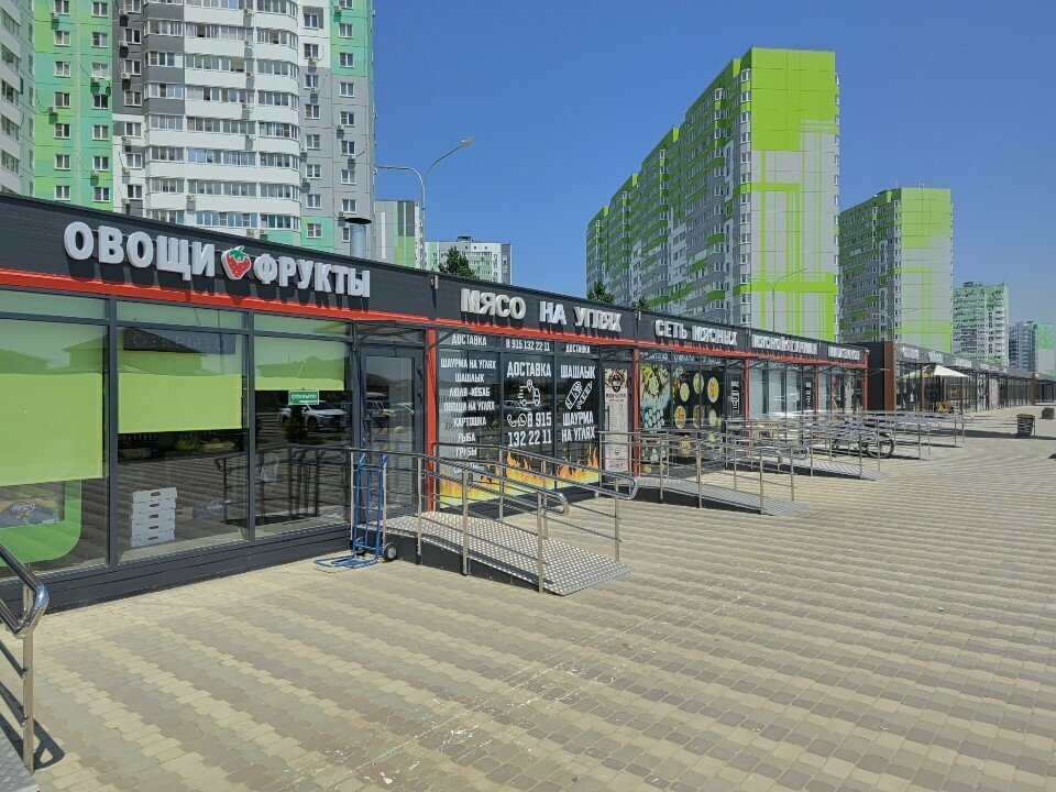 Greengrocery Овощи и фрукты, Krasnodar, photo