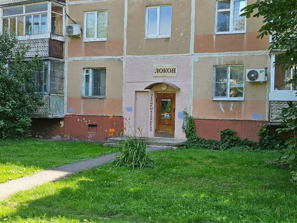 Hairdresser Локон, Orel, photo