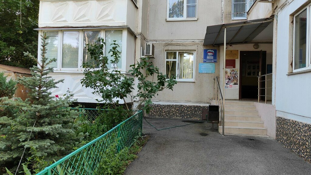 Community organization Совет ветеранов войны, труда, вооруженных сил и правоохранительных органов, Krasnodar, photo